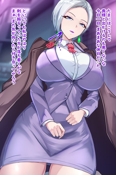 どうしてもエッチがしたい熟女の文章差分です 全編はfanboxにアップしております