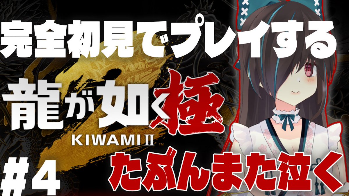 音頭・ルゥ🎶BODY両性類Vtuber tweet media