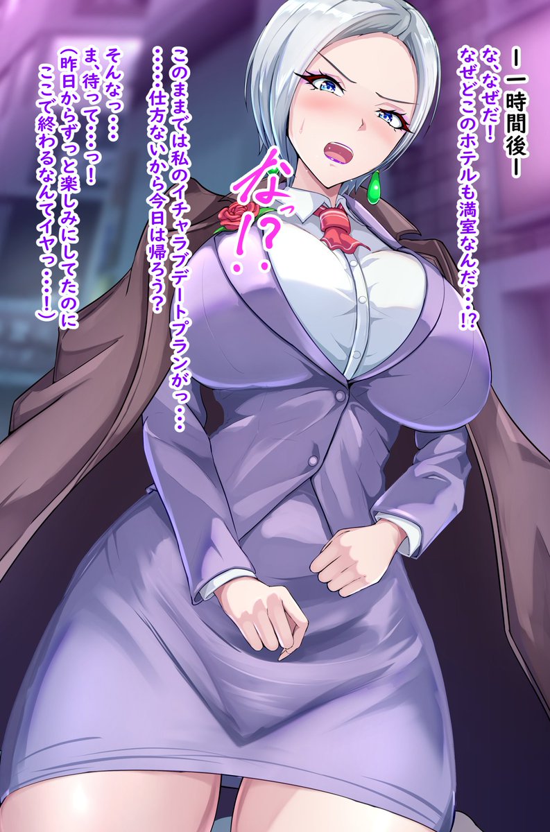 どうしてもエッチがしたい熟女の文章差分です

全編はfanboxにアップしております 