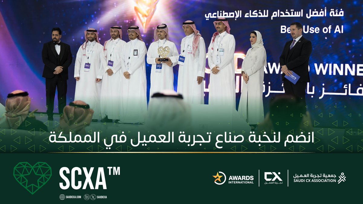 SaudiCXA tweet media