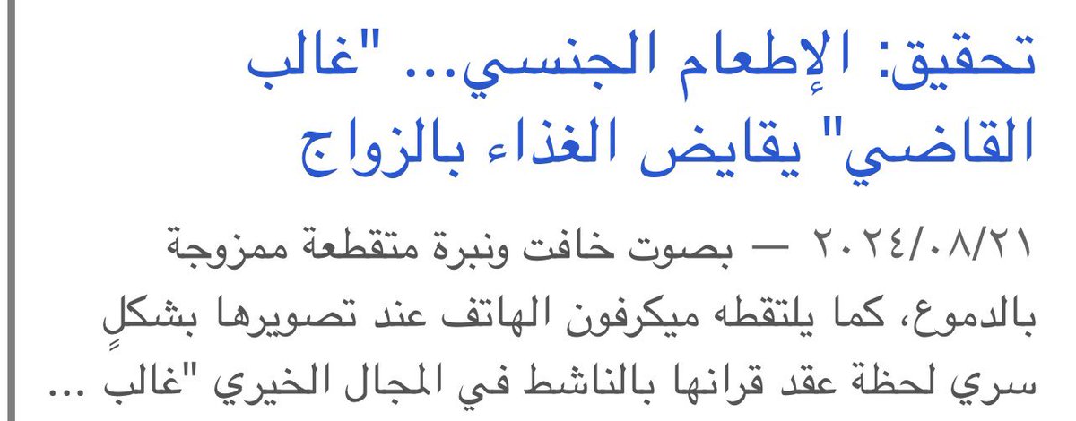 D_DUTY tweet media