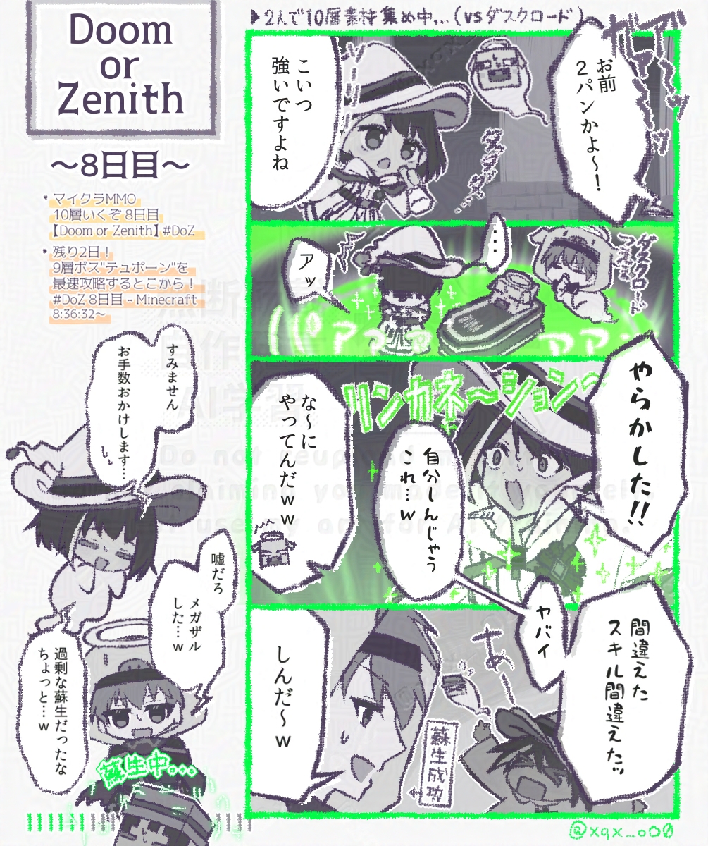 ぽわー tweet media