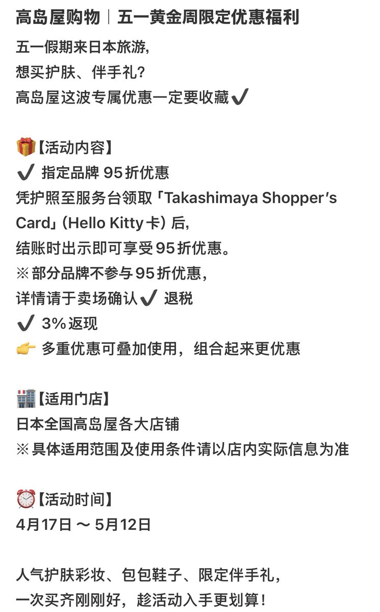 三木慎一郎 tweet media