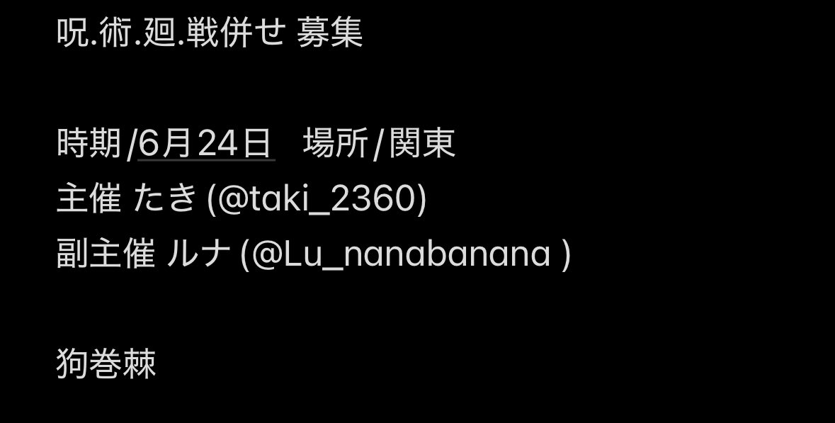 たき tweet media