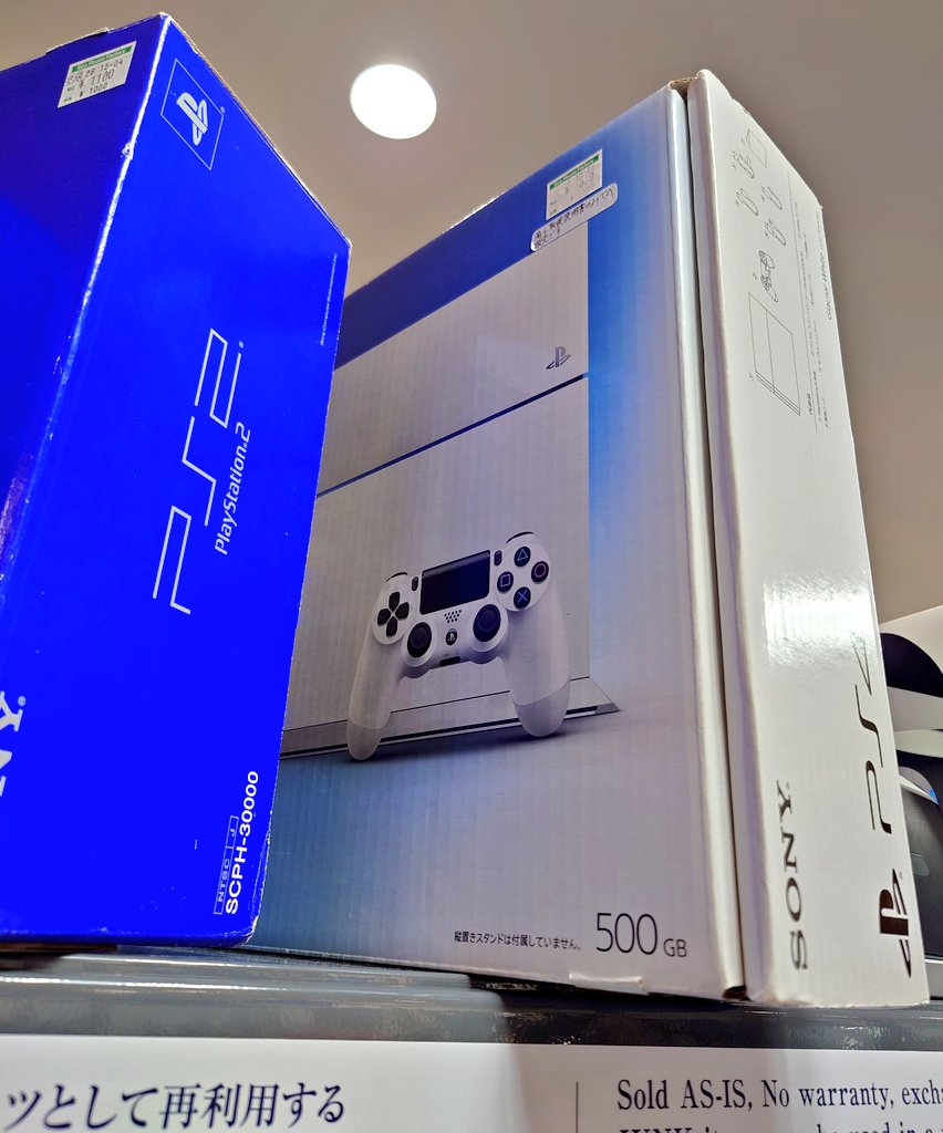 ps4本体　500G 正規の箱、説明書なし ゲオ公式通販サイト/ゲオオンラインストア【中古・箱説なし・付属品