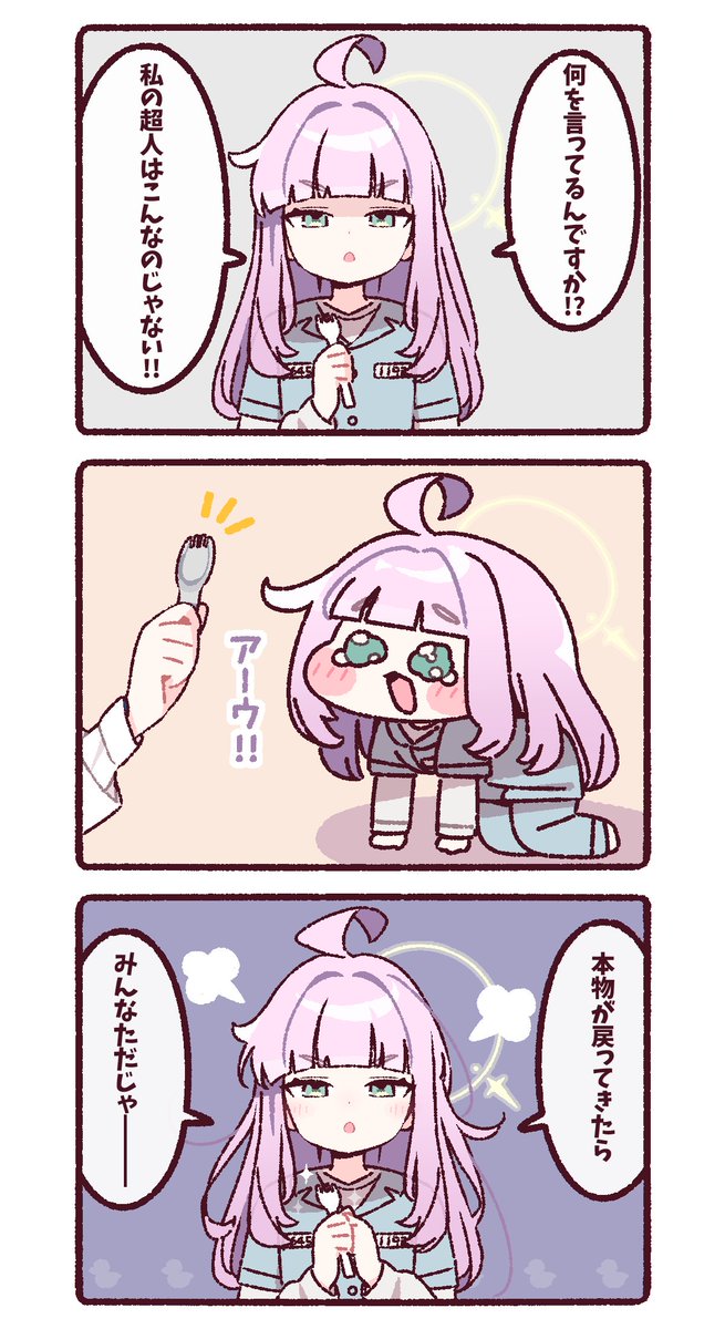 夜ない tweet media