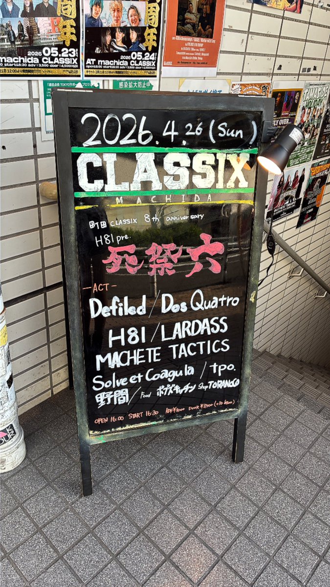 じあ☀️🤘🏻🐰夏 tweet media