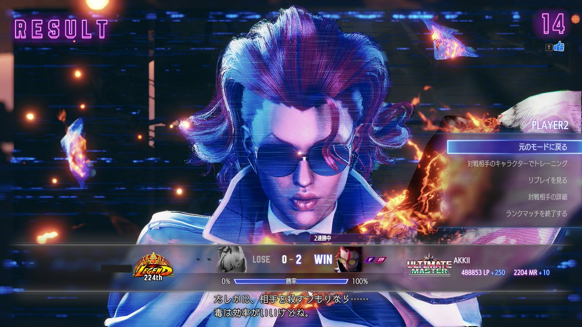 アッキー🐺 tweet media