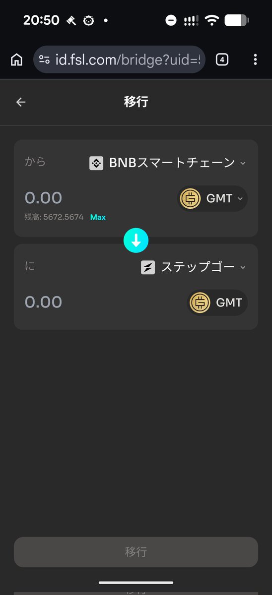 dead_fish_eye's tweet photo. あれ？？ 
FSLidから #STEPNGO にGMT送れるかと思ったらどっかいっちゃったよ
全然知らんアドレスに飛んでった https://t.co/fwOly5XhvF