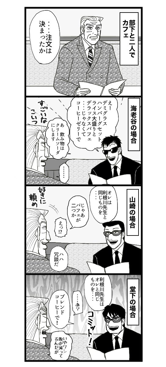 ナカヤマ tweet media
