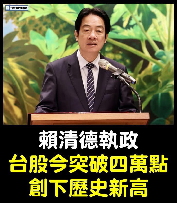 台灣魂阿安 tweet media