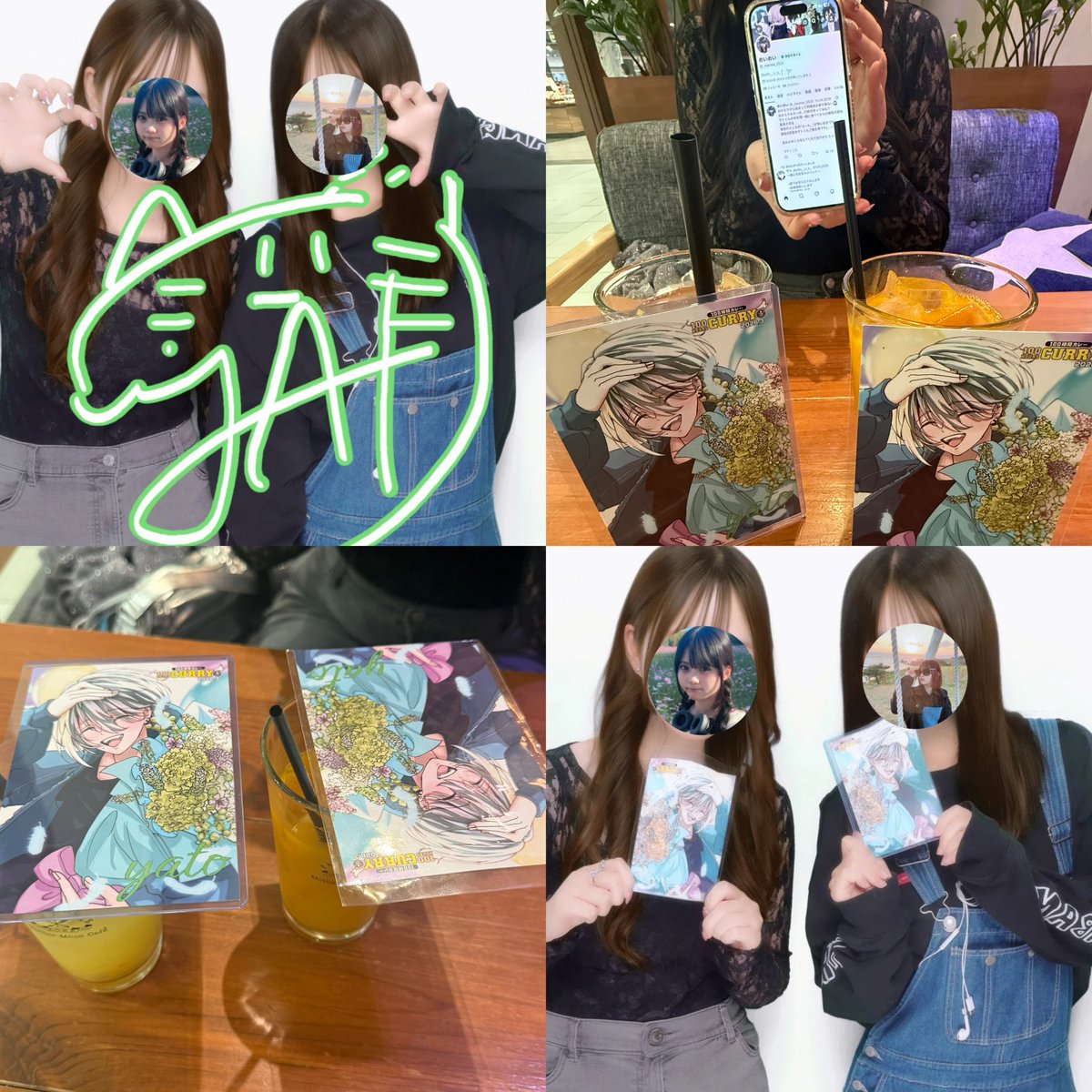 あや tweet media