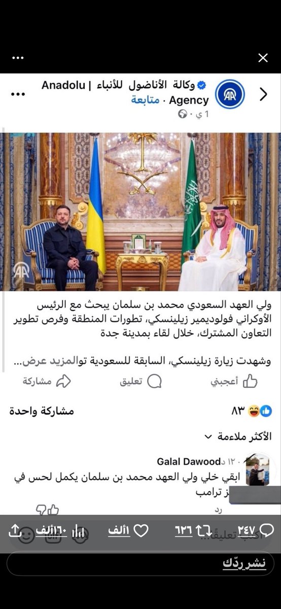 وبالله الإتكال tweet media