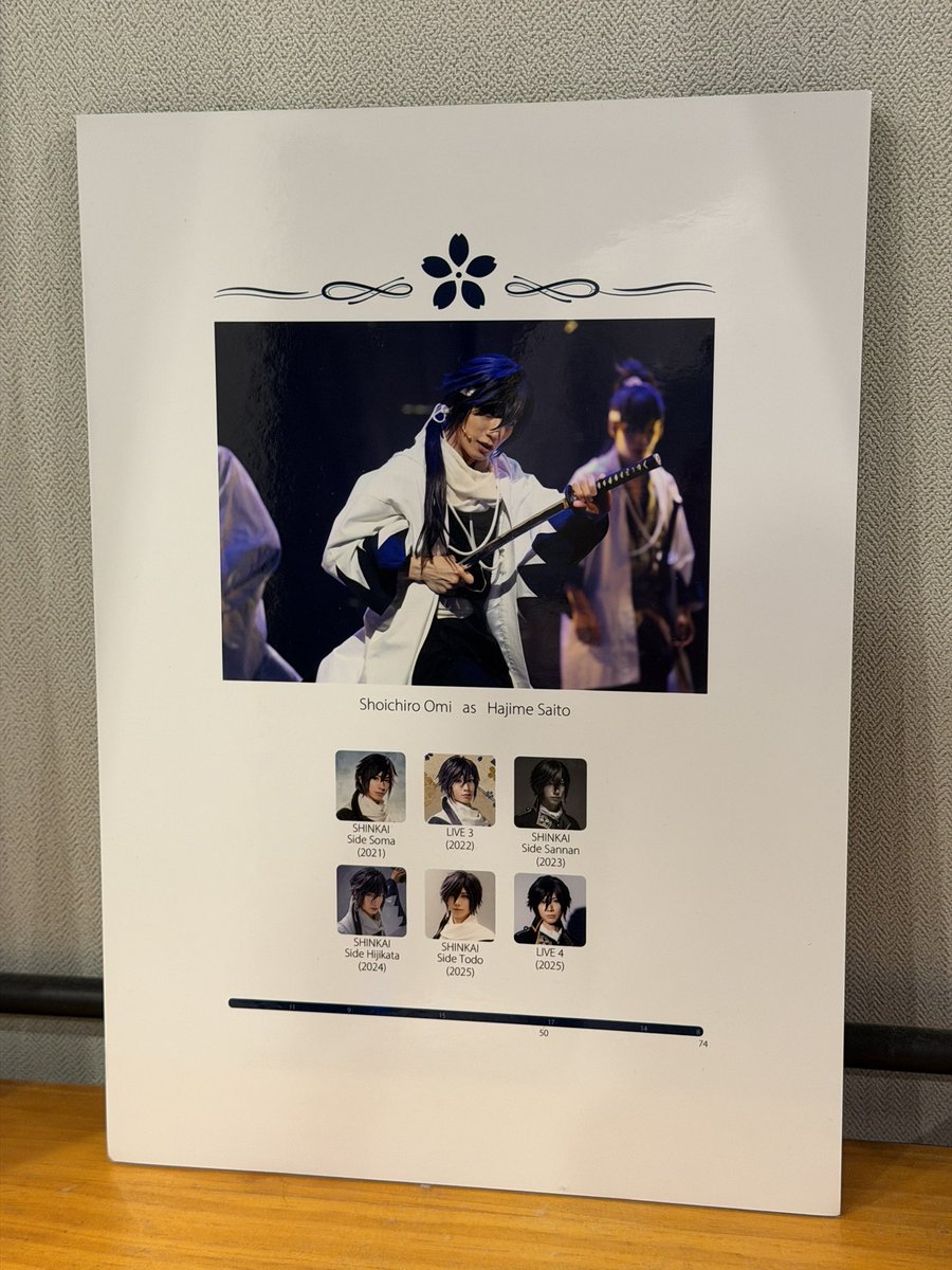 大海 将一郎 tweet media