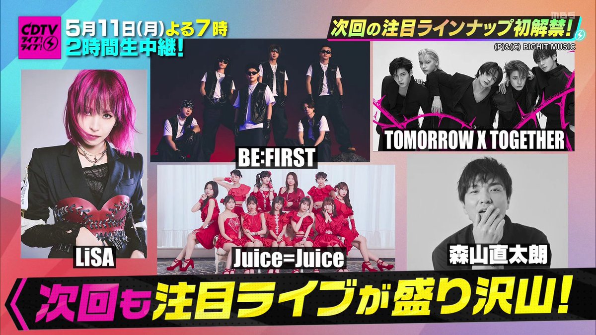 TXT Charts tweet media