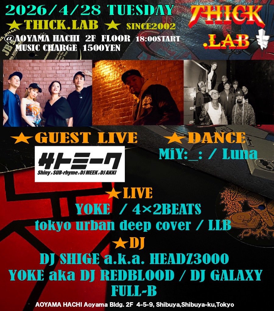 SUB-rhyme♡ラッパー tweet media