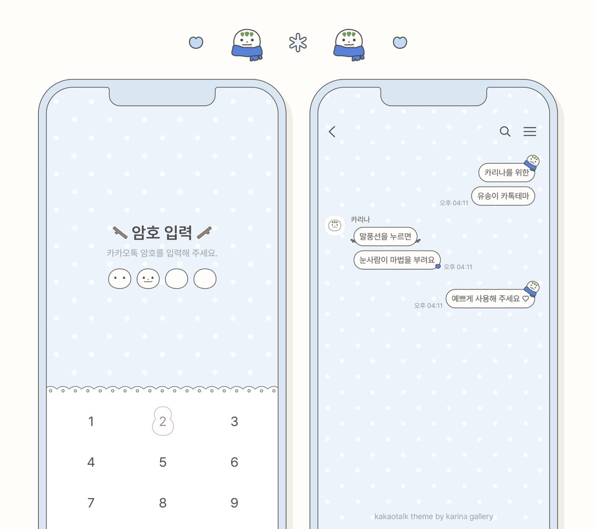 DC 카리나 갤러리🍋 tweet media