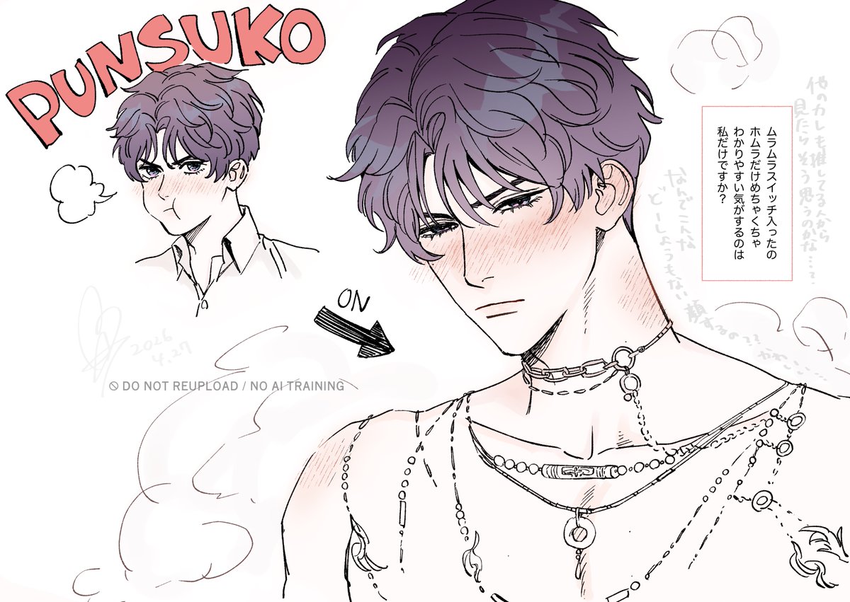 𝘉ₐₙₐₙₐ🪸 tweet media