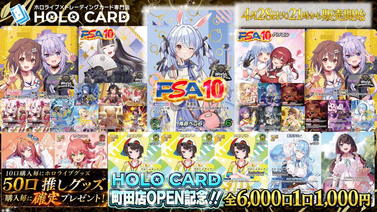 傑作10 点満点は 1 枚だけです。27年間 クサイハナホロカードGr 2002 キレイハナ PSA 10 ホロ - カルドバ