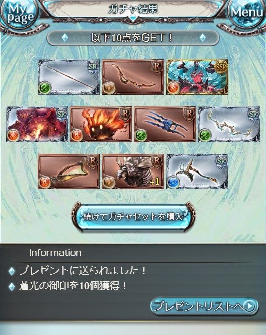 Fallen_ley's tweet photo. なんか引ける気が、したんすよねェ〜 https://t.co/pwk46XS8aU