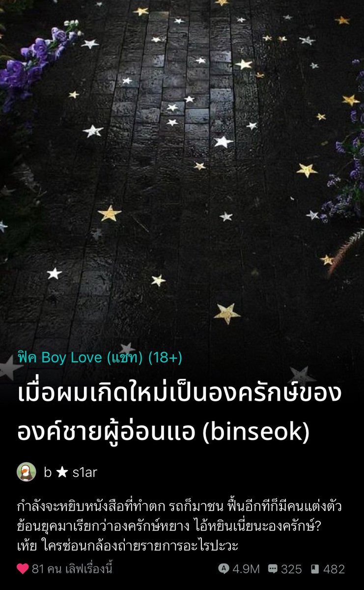 𝓅𝑒𝒶𝓃𝓊𝓉𝒷𝓊𝓉𝓉𝑒𝓇 ♡︎ˊ tweet media