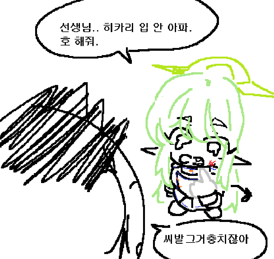 뽀미꼬미 tweet media