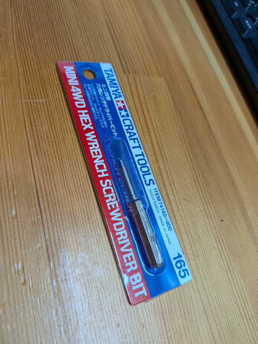 ミニヨンズ　Mini4❜S 都城三股ミニ四駆サークル tweet media