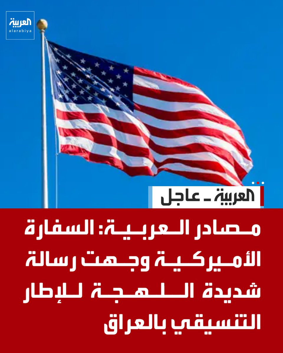 العربية tweet media