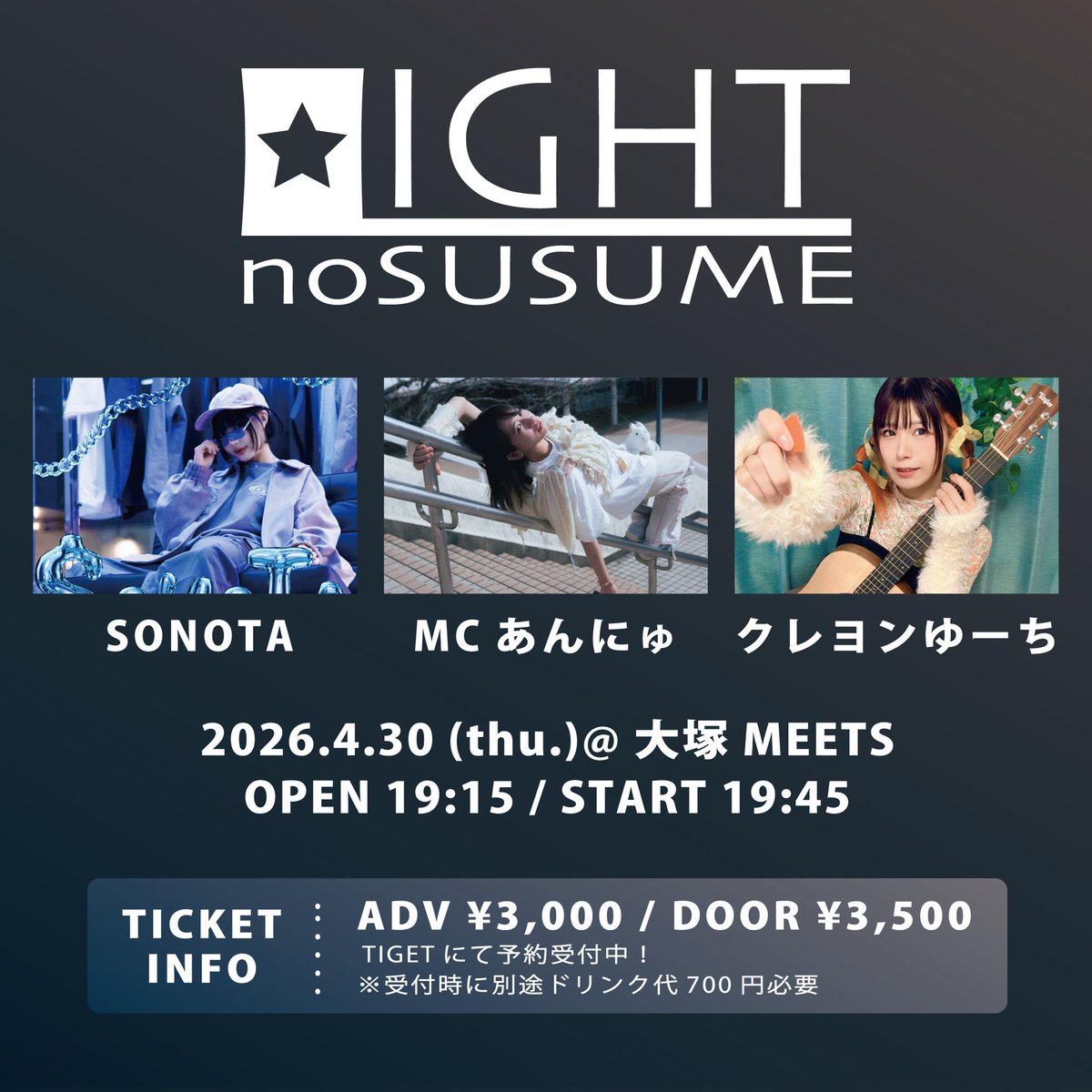 SONOTA公式info🐬🪽 tweet media