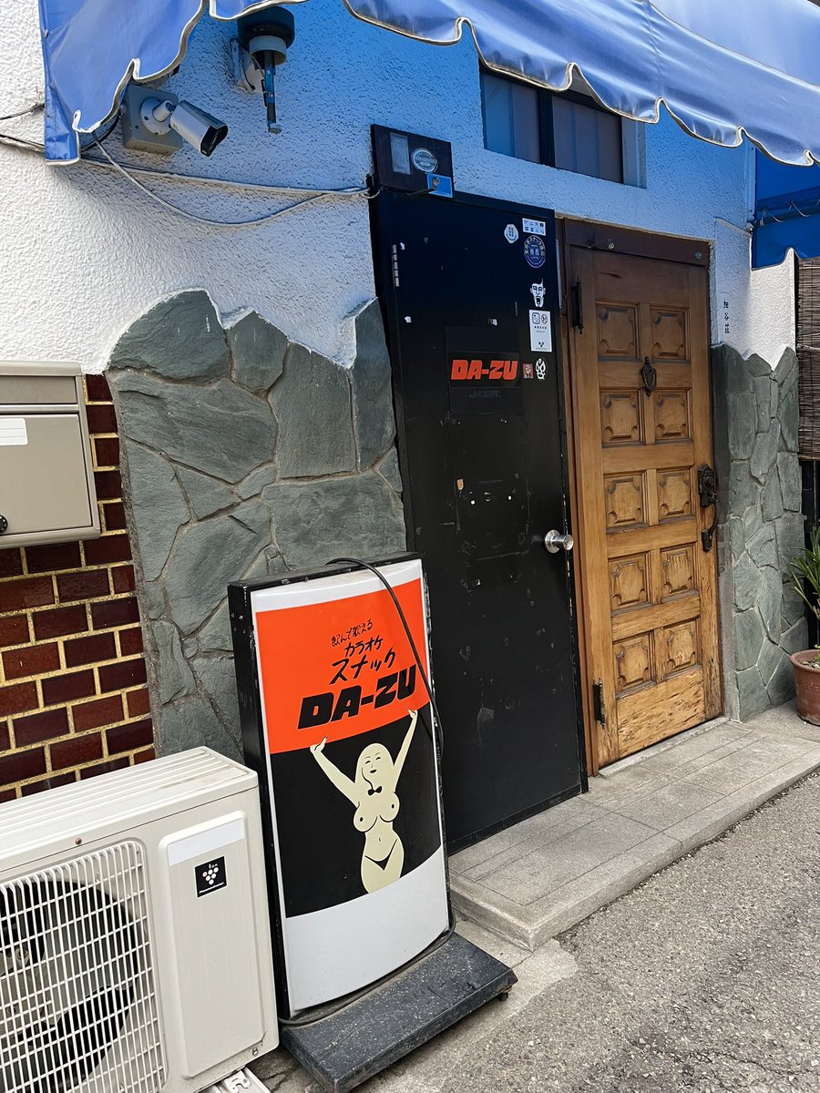 DA_ZU_'s tweet photo. 雨も止んだし今夜も元気に飲むよー！
今週もDA-ZUは通常営業です。
もちろんGWも変わらず通常営業予定です。
今夜もお待ちしてます🙌

本日のメンバー
ちか、ざっきー https://t.co/nYWJT8ufgl