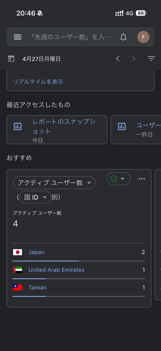 YasaiDev's tweet photo. お絵描きアラーム
謎のグローバルな少人数の利用者がいる

日本 2人
台湾 1人
ドバイ1人

なぜ？？ https://t.co/Gu1NHXaBa1