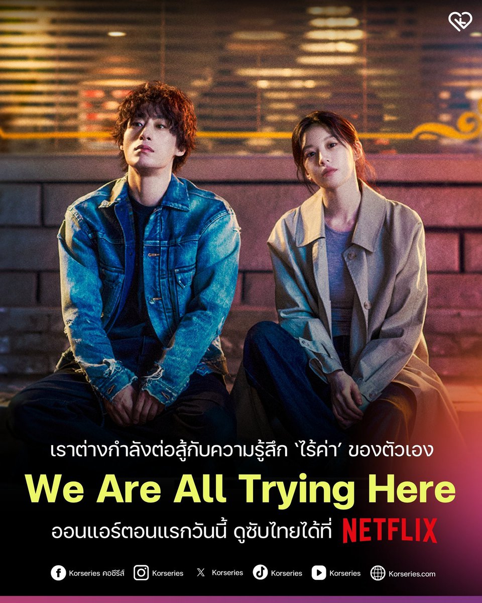 summertime | สั่งซื้อผ่านไลน์คั้บ tweet media