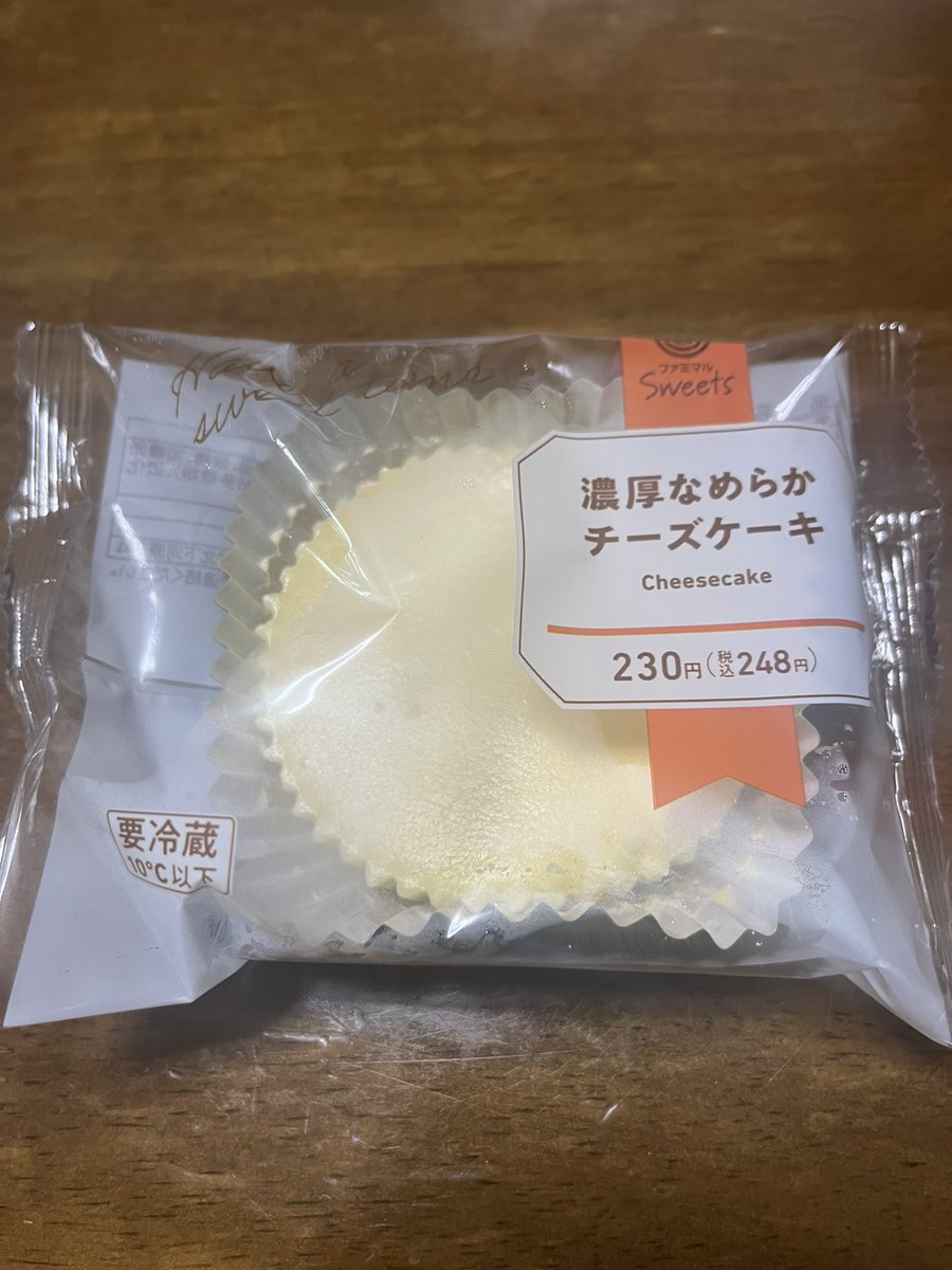 お茶会参加出来なかったので
今日一日遅れでこそりと(*´꒳`*)
階位の高い、白いチーズケーキ様でお祝いです。
#あわいの民一杯のお茶会