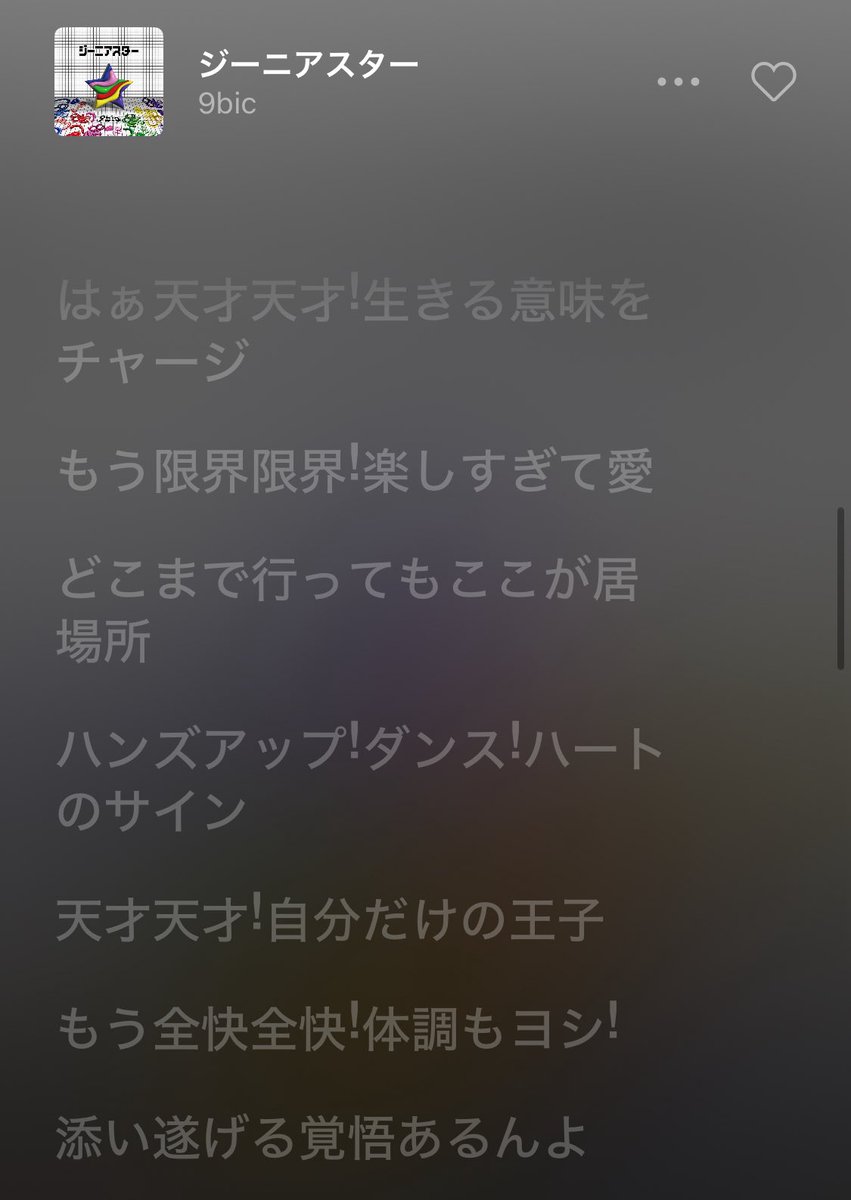 ryuchenyanko7's tweet photo. はぁ天才なので添い遂げる覚悟あります。 https://t.co/NSTbUvV1P5
