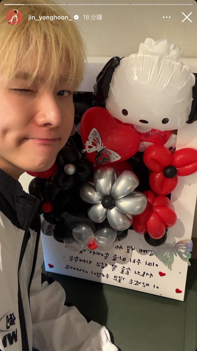 dreamchaserwe's tweet photo. 사랑하는 용훈이❤️❤️❤️
다시 타이베이에 온 것을 진심으로 환영해요.
함께 별을 세던 그 순간들은 이미 우리 마음 속에서 빛나며, 가장 소중한 기억으로 남아 있어요！
이번에는 서로의 손을 꼭 잡고 서로를 지켜주며
이 만남이 결코 우연이 아니었다는 걸 전하고 싶어요 💫

來自勇訓的氣球花框認證🐶 https://t.co/0RTVPObHej