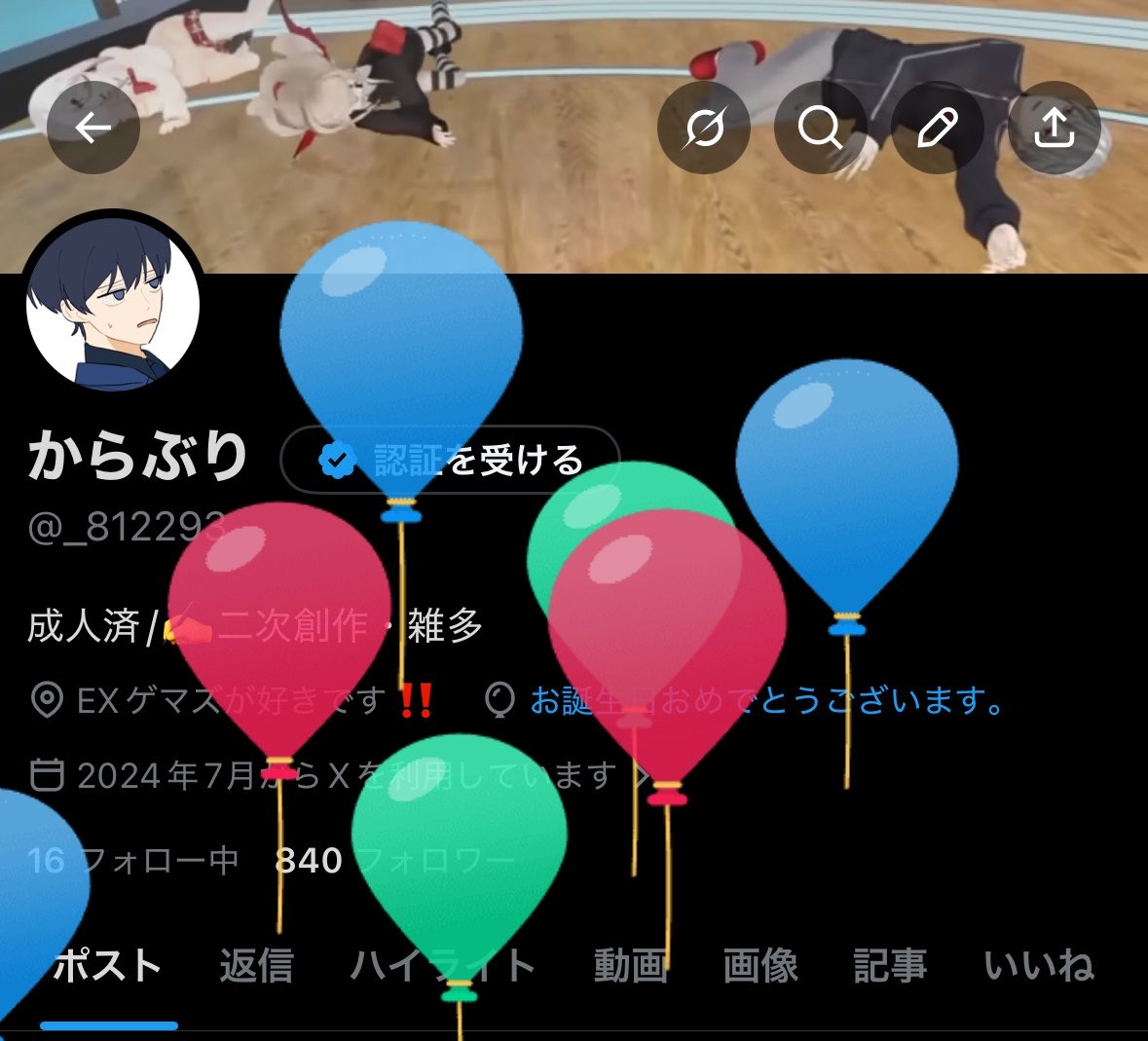 からぶり tweet media