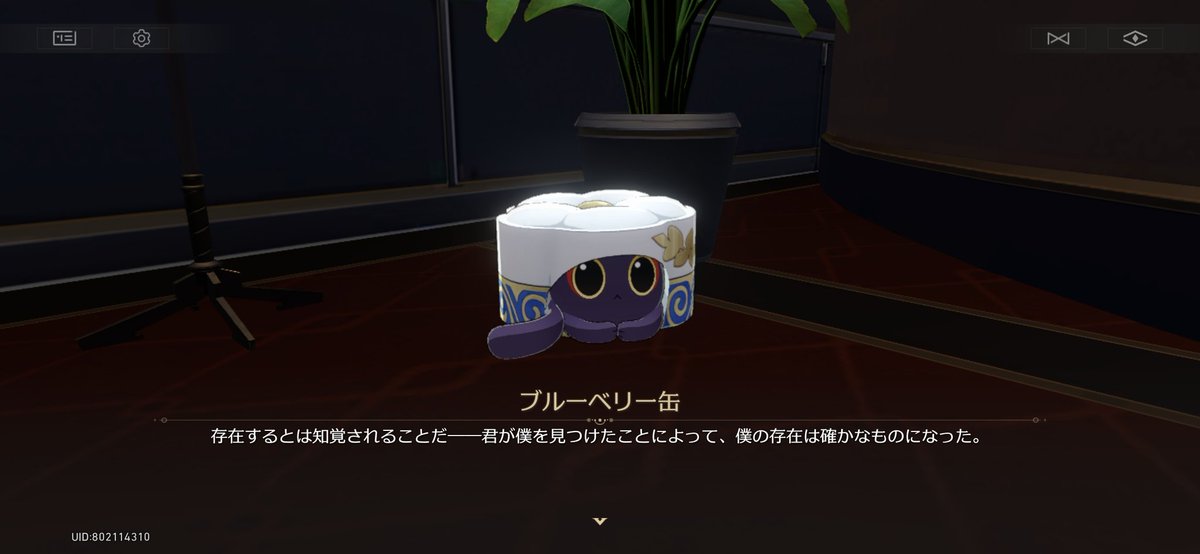 せらた tweet media