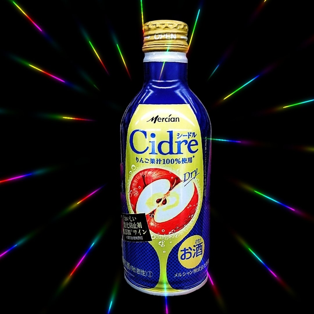メルシャン おいしい酸化防止剤無添加ワイン🍷 シードル ドライ