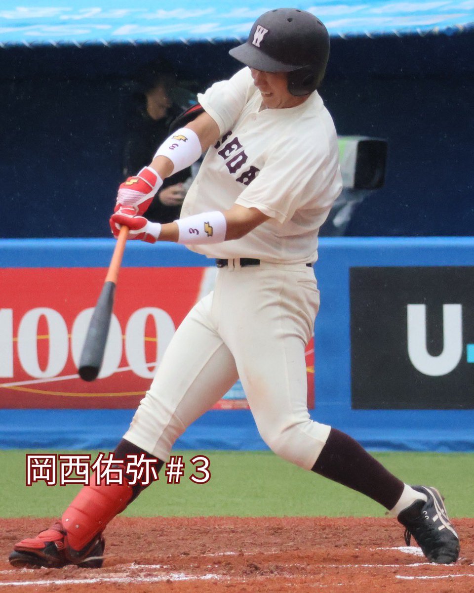 早稲田大学野球部 tweet media