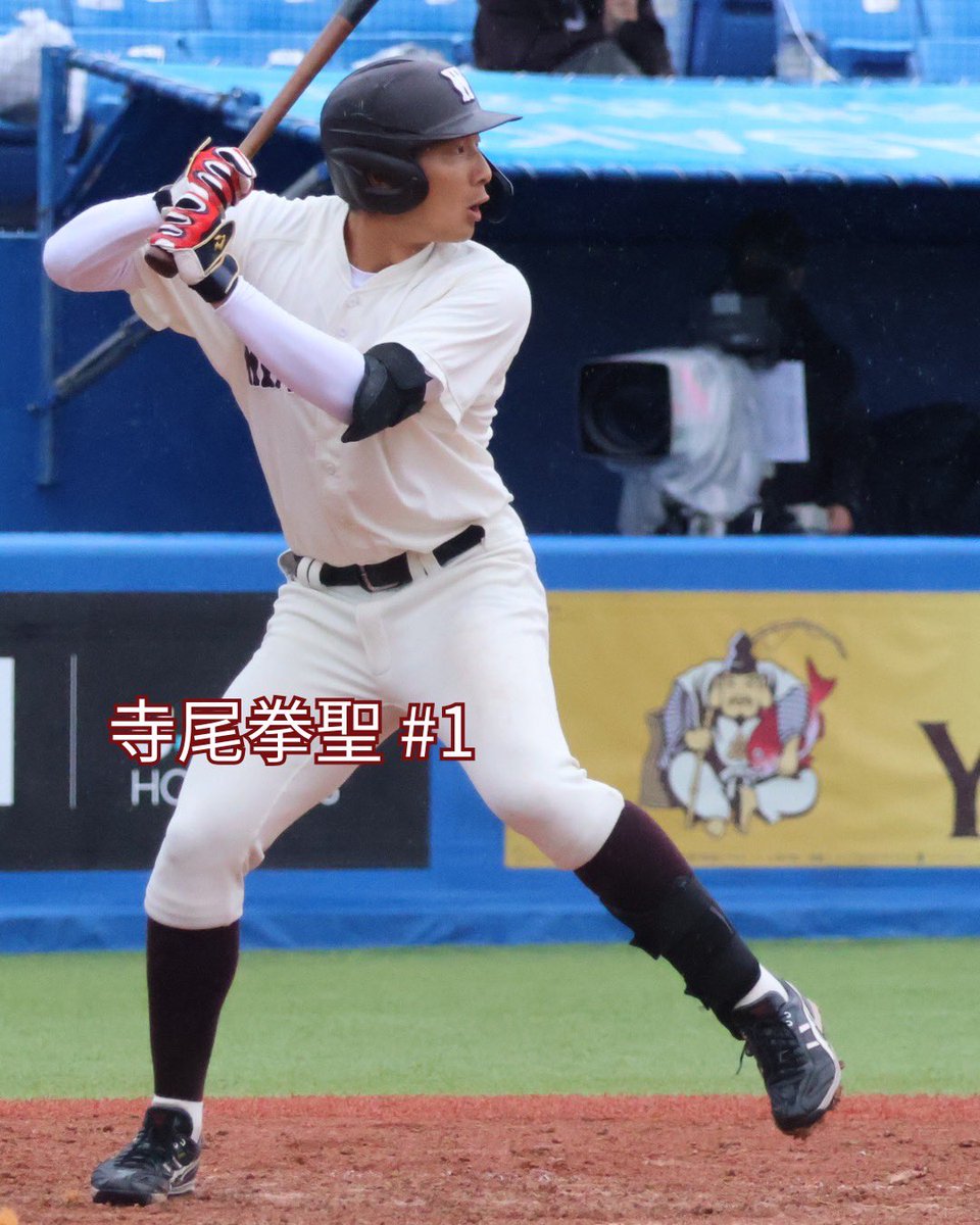 早稲田大学野球部 tweet media