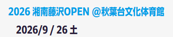 しいたき（しいたけきらい） tweet media