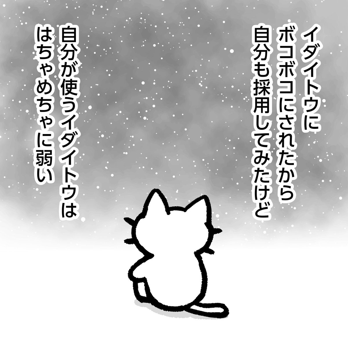 うすしお tweet media