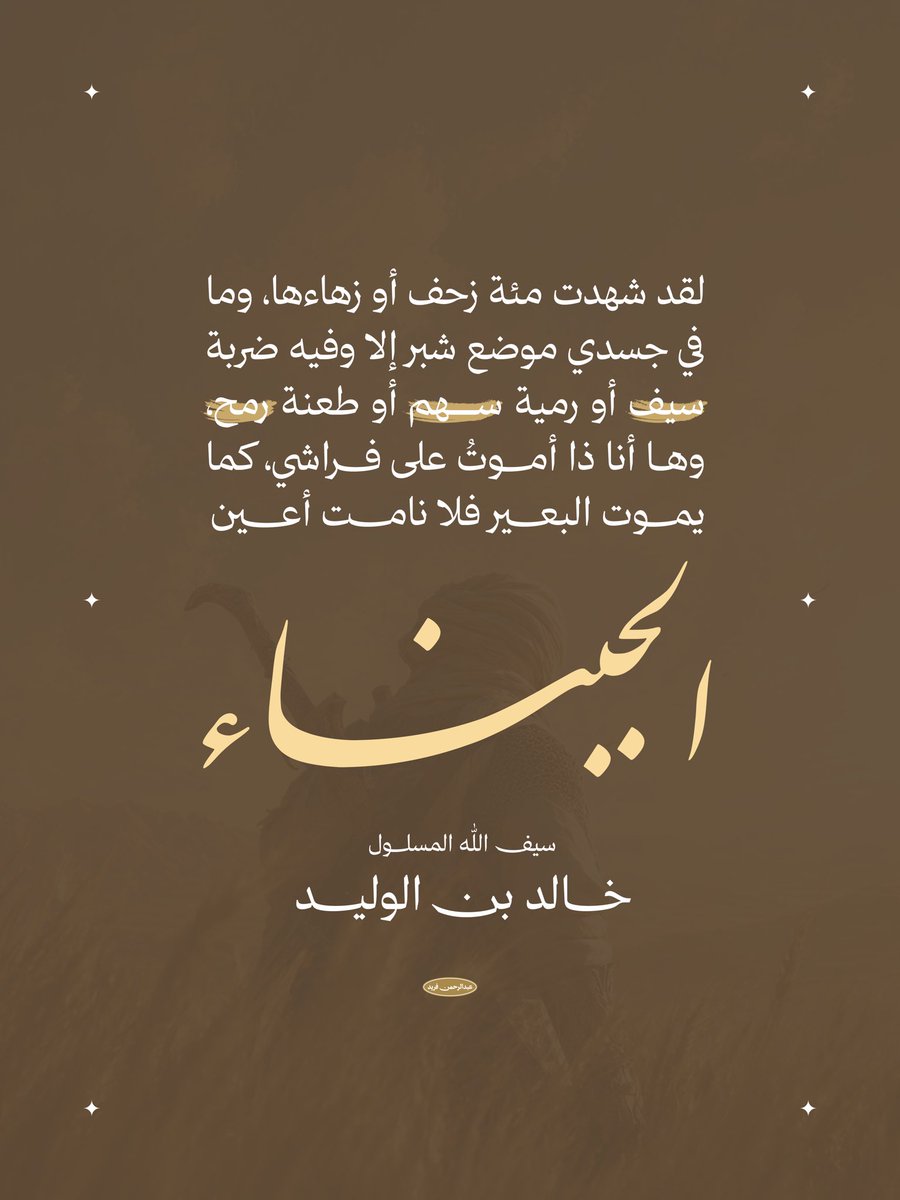 turboospeed's tweet image. سيف الله المسلول ✨❤️

#تصميم #infograph #graphic #design #GraphicDesign #TrendingNow #جرافيك #انفوجرافيك