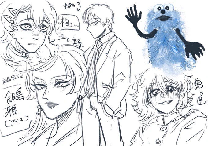 落書き。凡人顔と美人を
描き分けれる様になりたい〜 