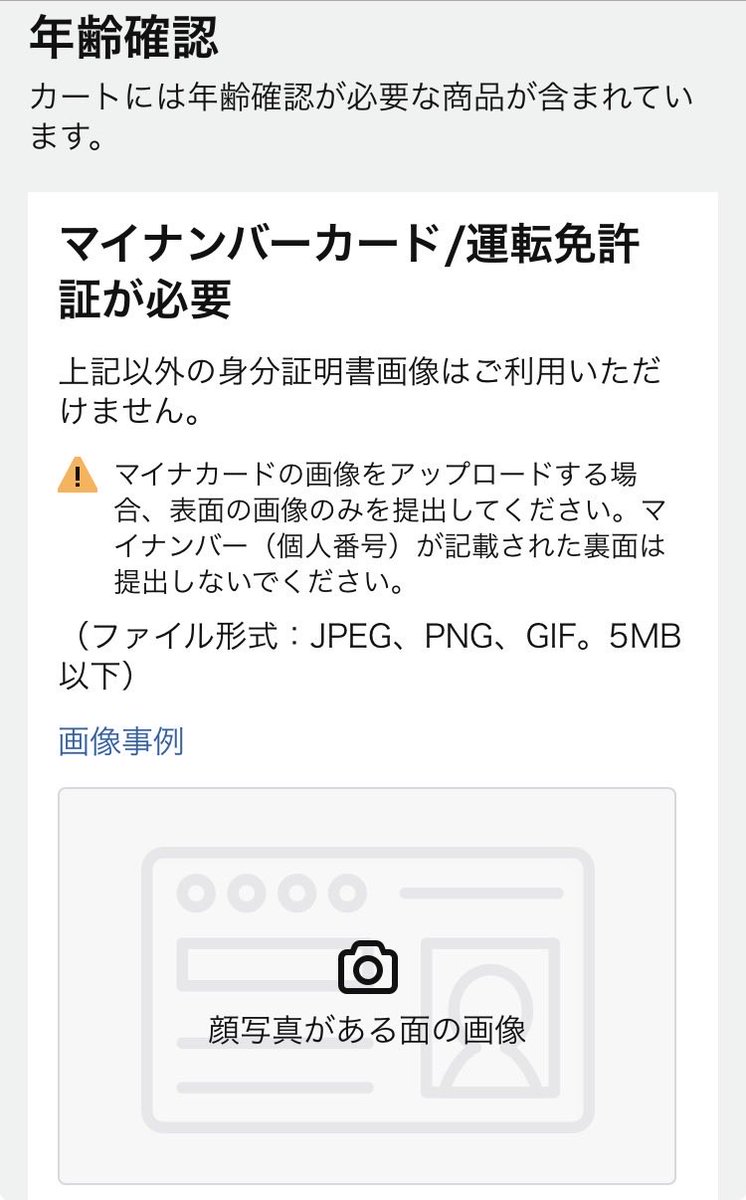 不眠人 tweet media