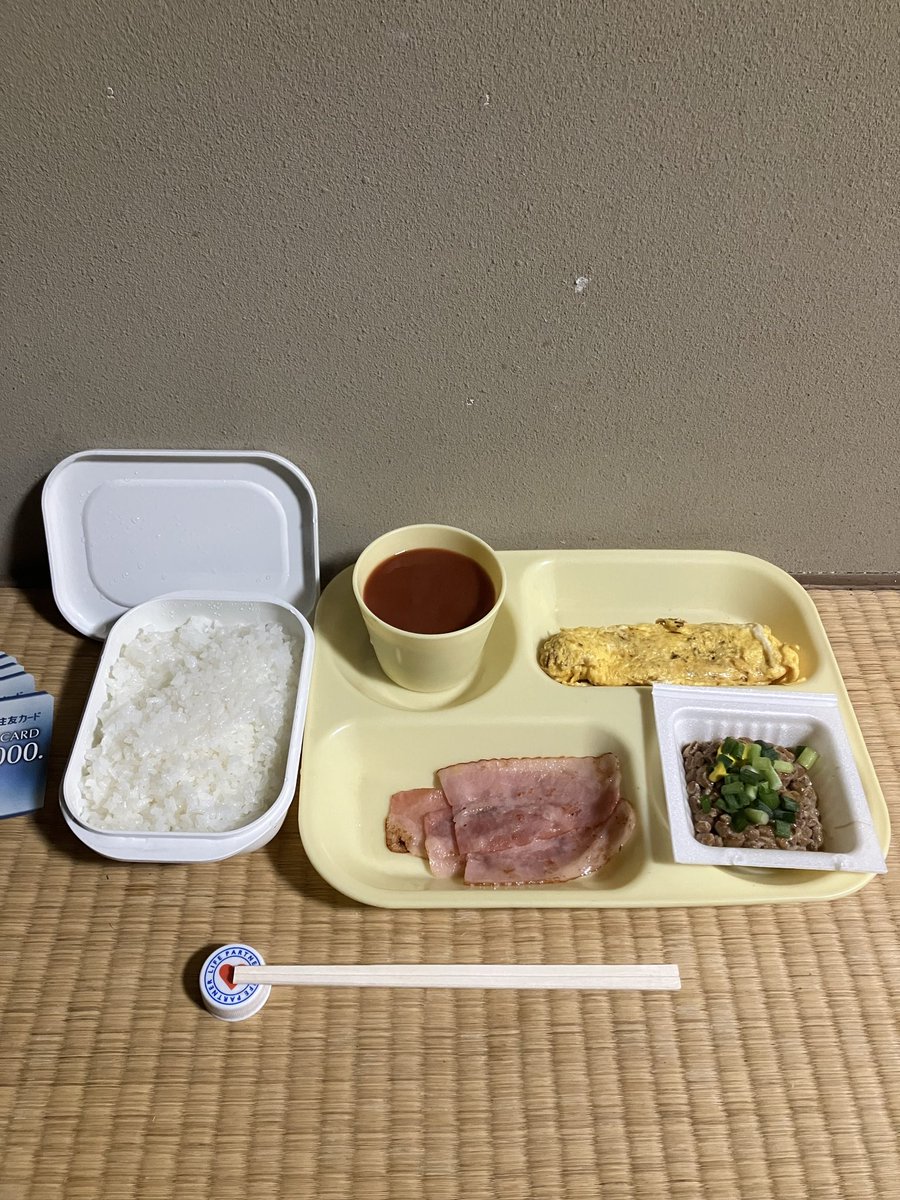 絶対仕事辞めるマン tweet media