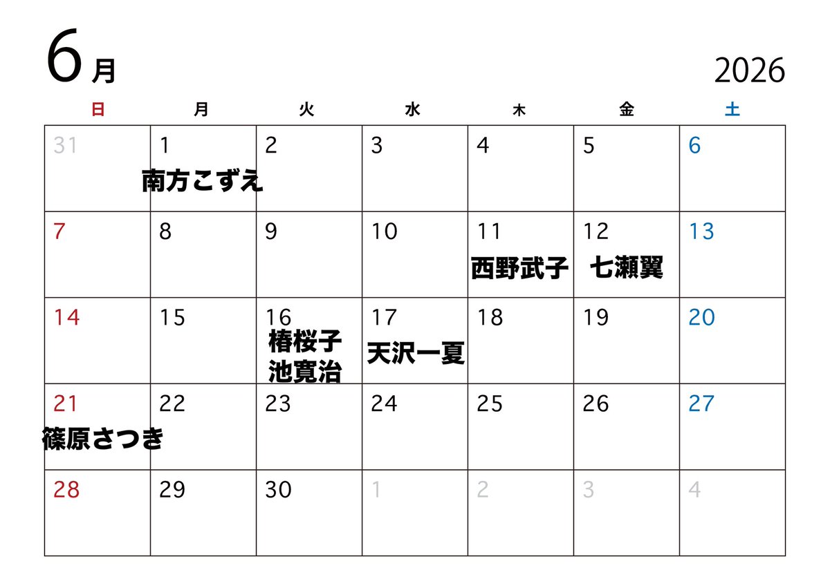 みやま tweet media