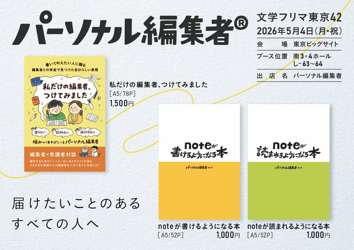 オギユカ tweet media