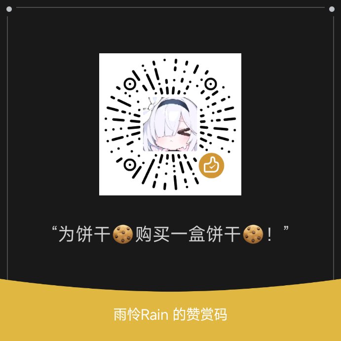 雨怜Rain🍥 tweet media