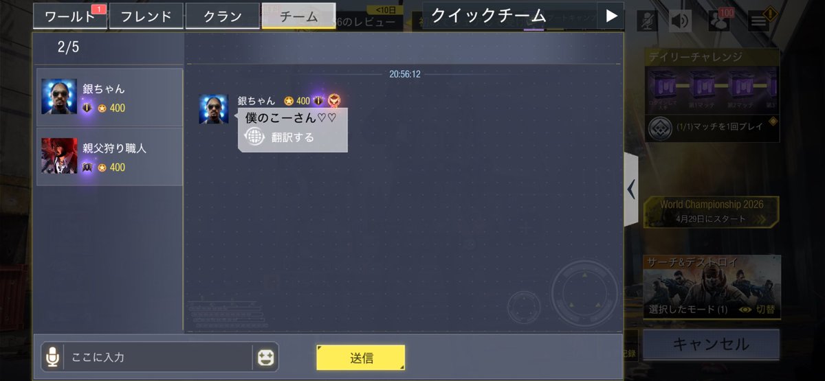 親父狩り職人łę 🦒 tweet media